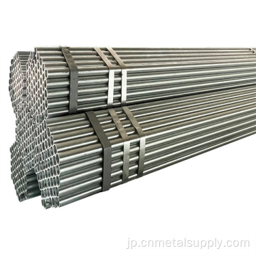 亜鉛メッキ鋼管構造鋼管